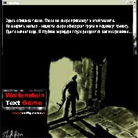 Комикс Wolfenstein Text Game