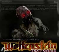 Wolfenstein text game
